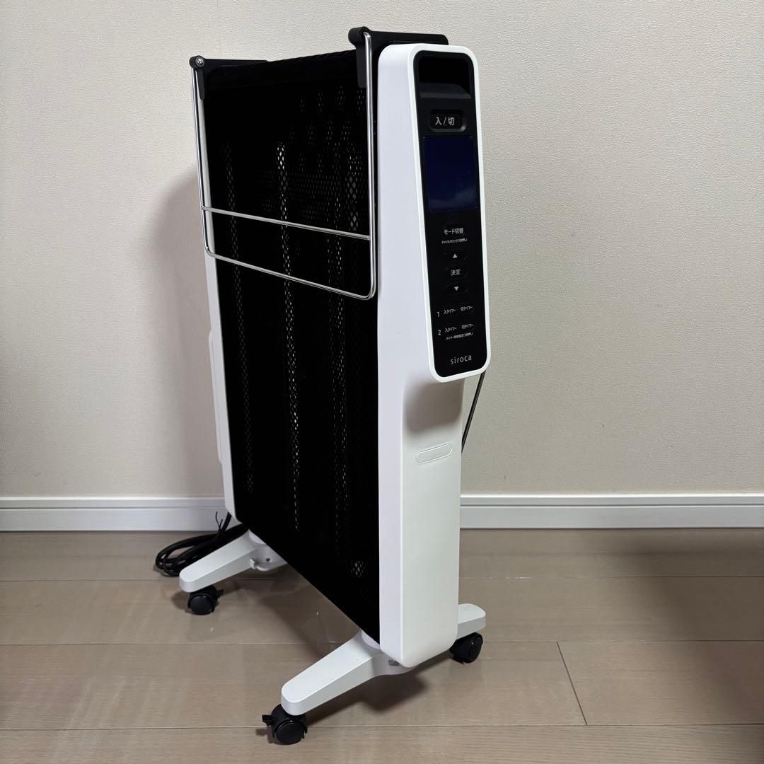 美品 2025年製 遠赤軽量ヒーター かるポカ siroca 【SN-M371】