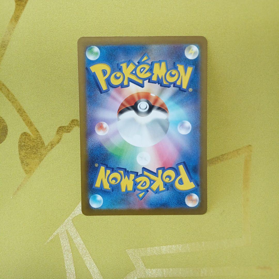 ポケモンカード　メガゲンガーex SAR　ハイクラスパックMEGAドリームex