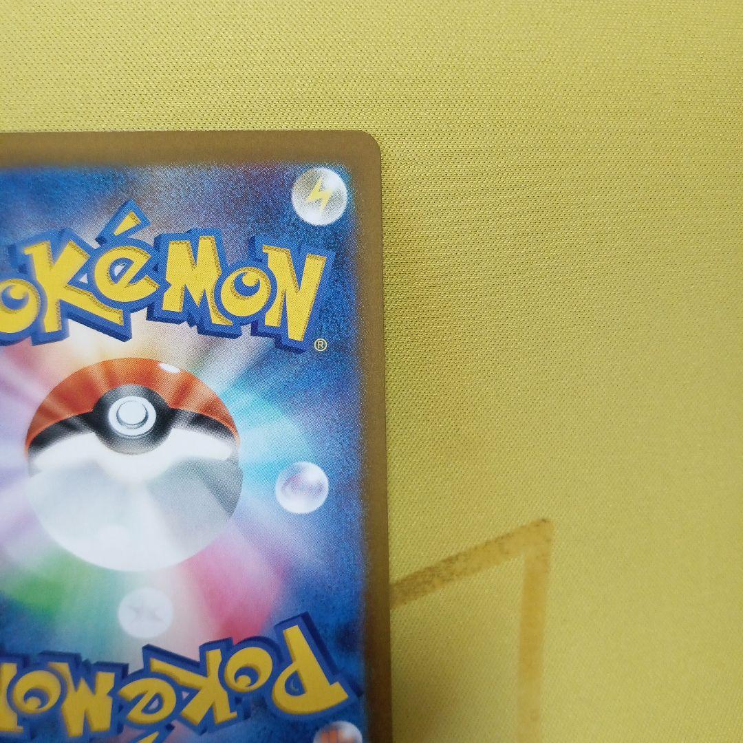 ポケモンカード　メガゲンガーex SAR　ハイクラスパックMEGAドリームex