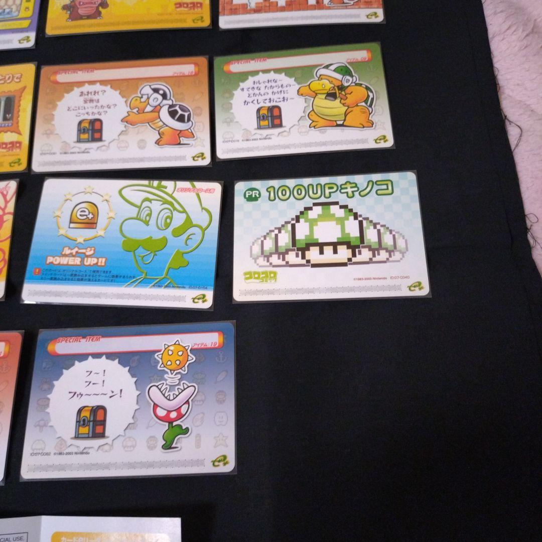 ゲームボーイアドバンスe＋ スーパーマリオ