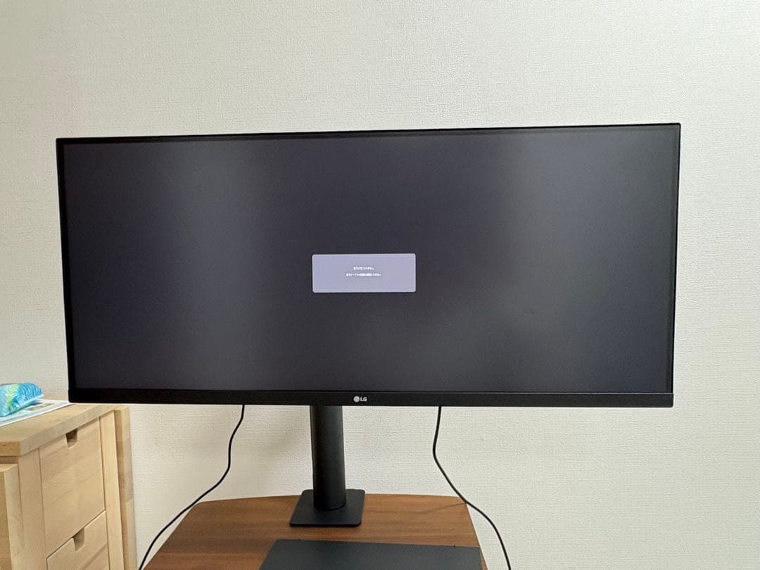 LGエルゴノミクススタンドUWQHD ウルトラワイドモニター34WN780-B