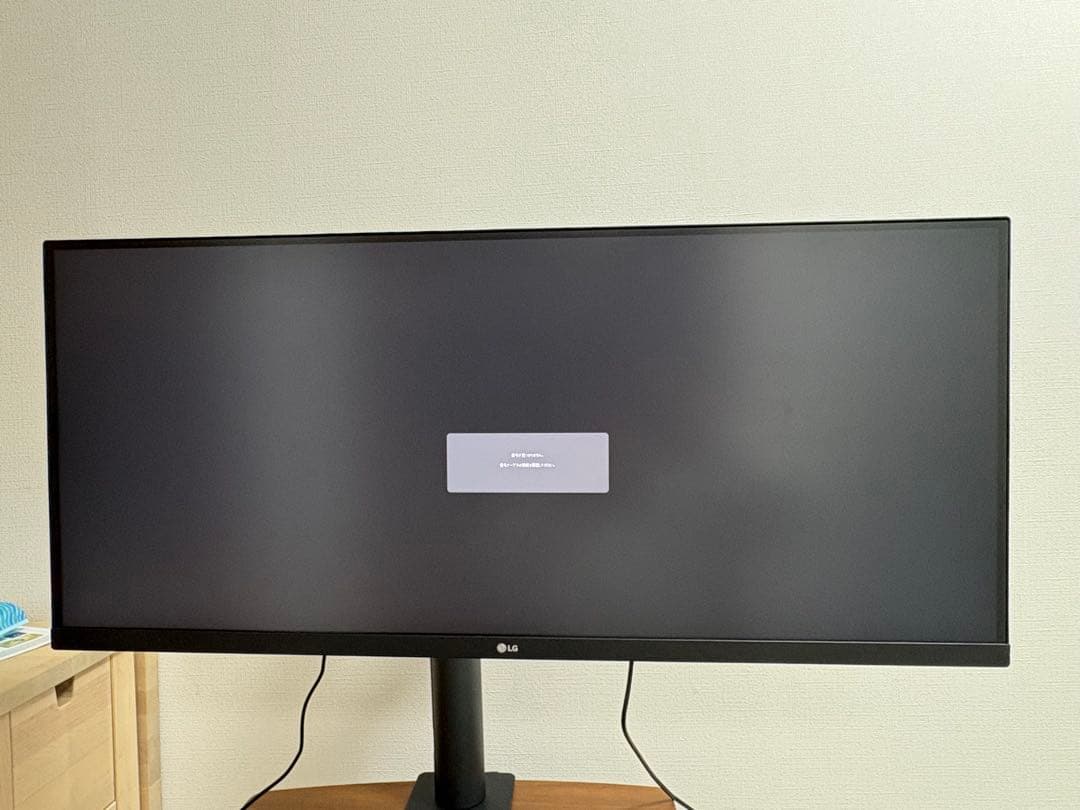 LGエルゴノミクススタンドUWQHD ウルトラワイドモニター34WN780-B