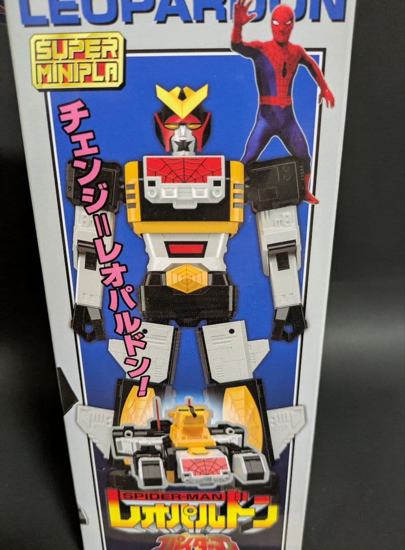 バンダイスーパーミニプラ スパイダーマン レオパルドン　SUPERMINIPLA