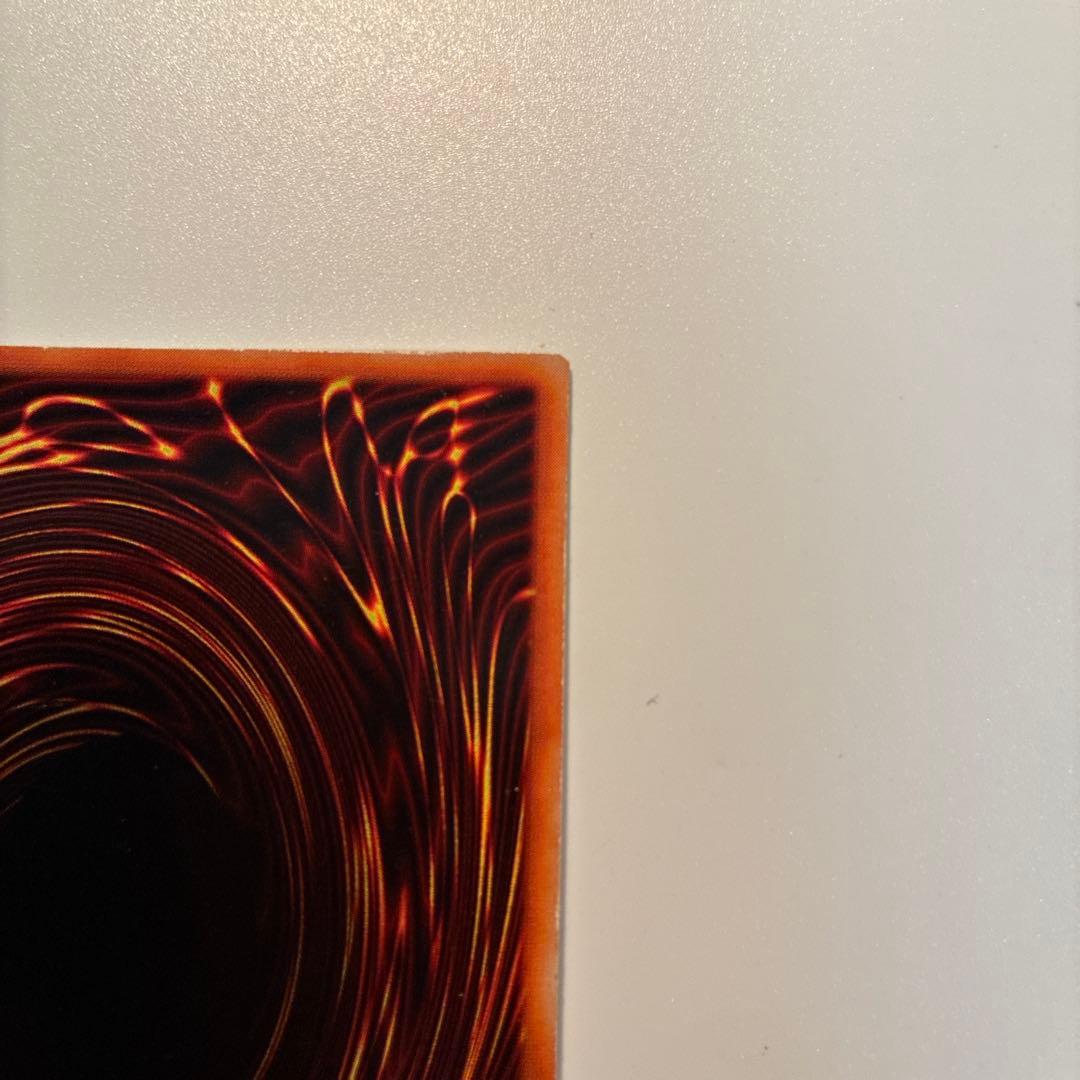 遊戯王　初期　レッドアイズブラックメタルドラゴン　シク　1枚②