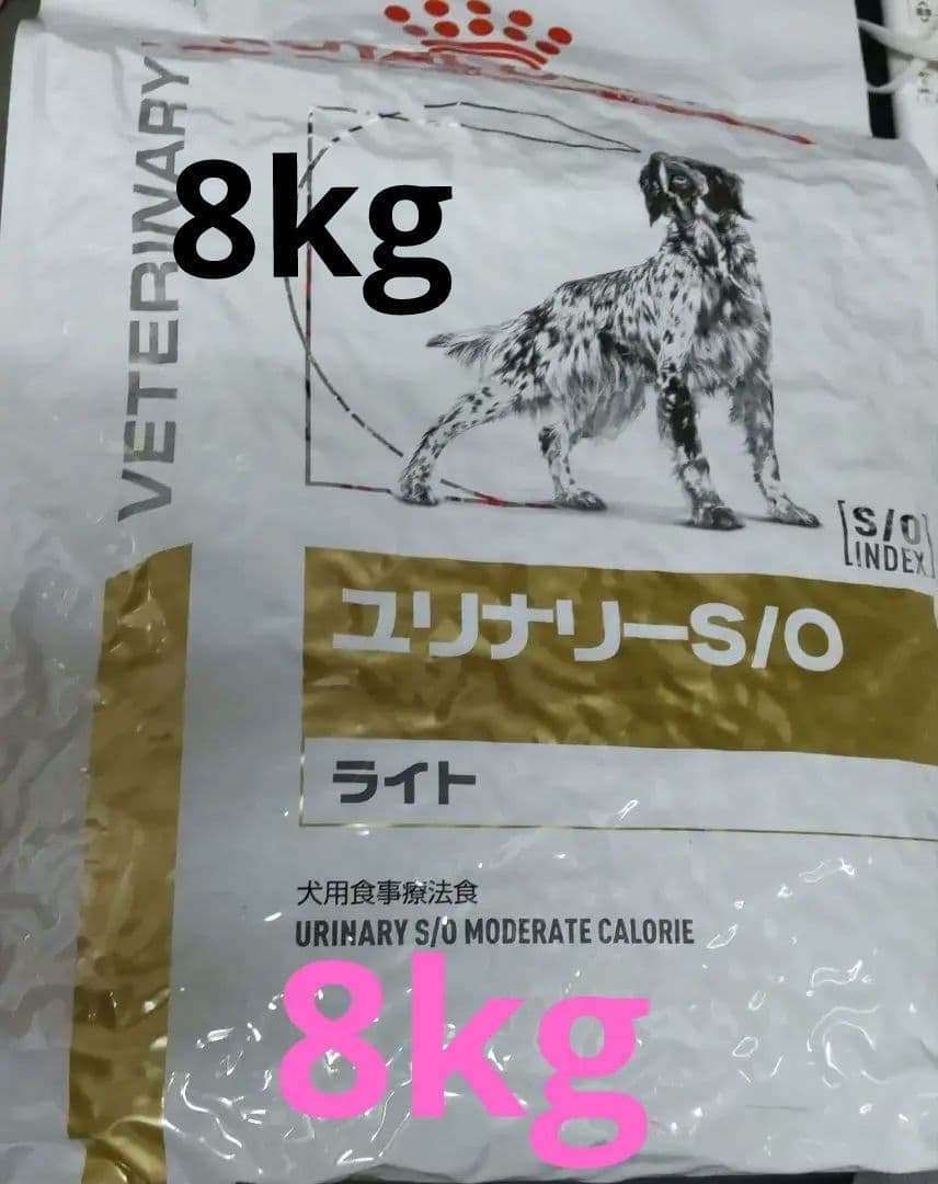 ロイヤルカナン療法食CANIN ユリナリー S/O ライト8kg