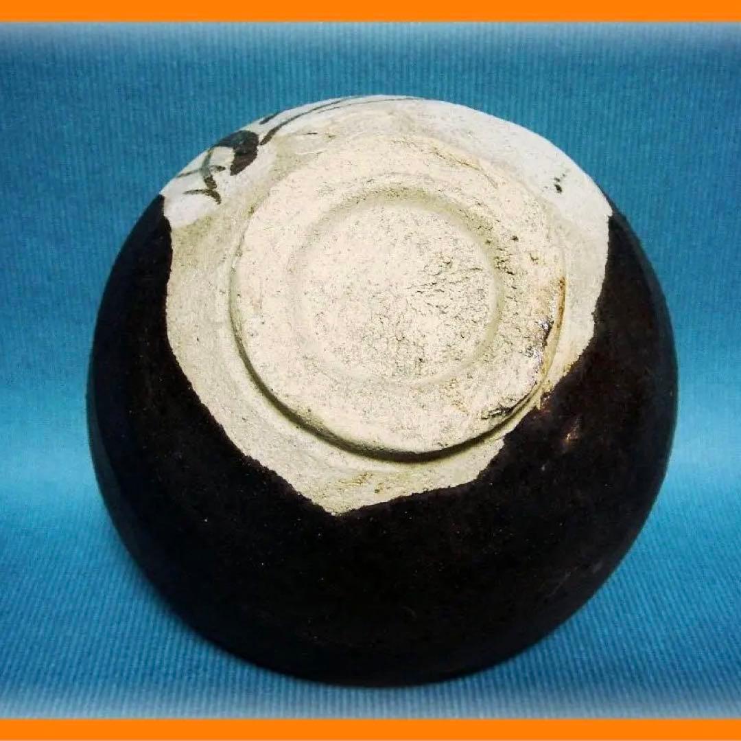 460『黒織部茶碗』　/骨董品 古美術 古玩 アンティーク