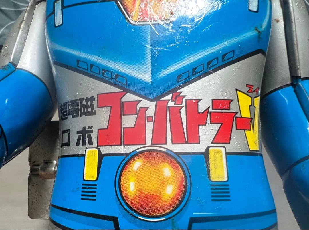 ビンテージ コン・バトラーV ブリキ ロボット ポピー 当時物 ひろみプロ 東映