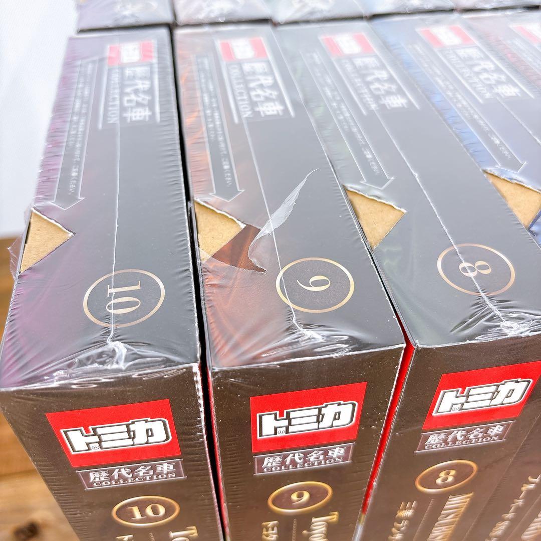 希少！【未開封】 トミカ 歴代名車コレクション 全20巻