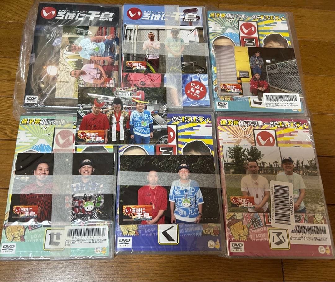 いろはに千鳥　い〜ん　全48巻＋特典ディスク9本　Amazon購入特典フォト付