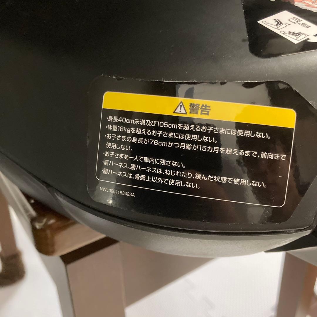 美品 アプリカ Aprica 新生児 チャイルドシート マモリラ R129