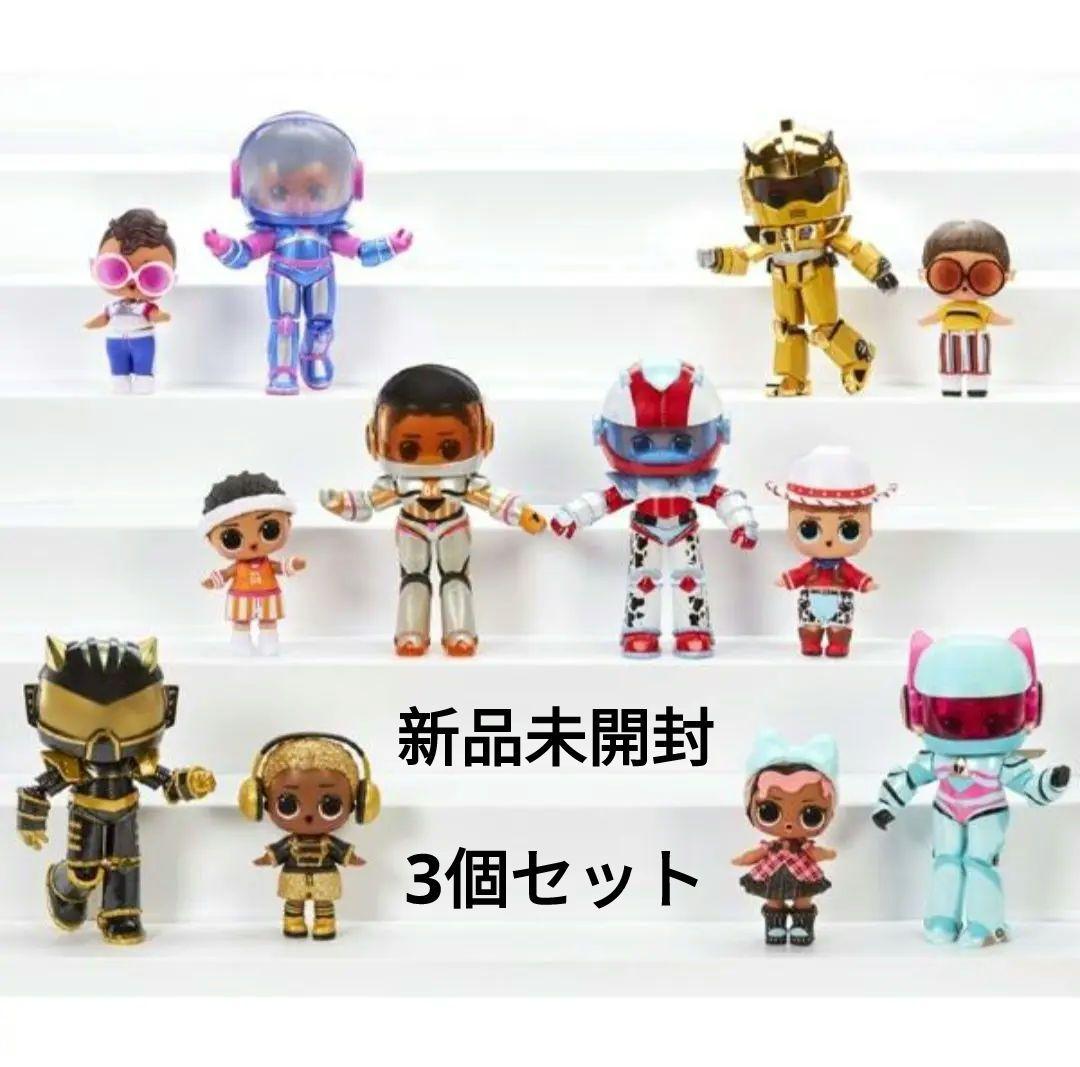 LOLサプライズ ボーイズ アーケード ヒーローズ 2 ゲームセンター人形 3個