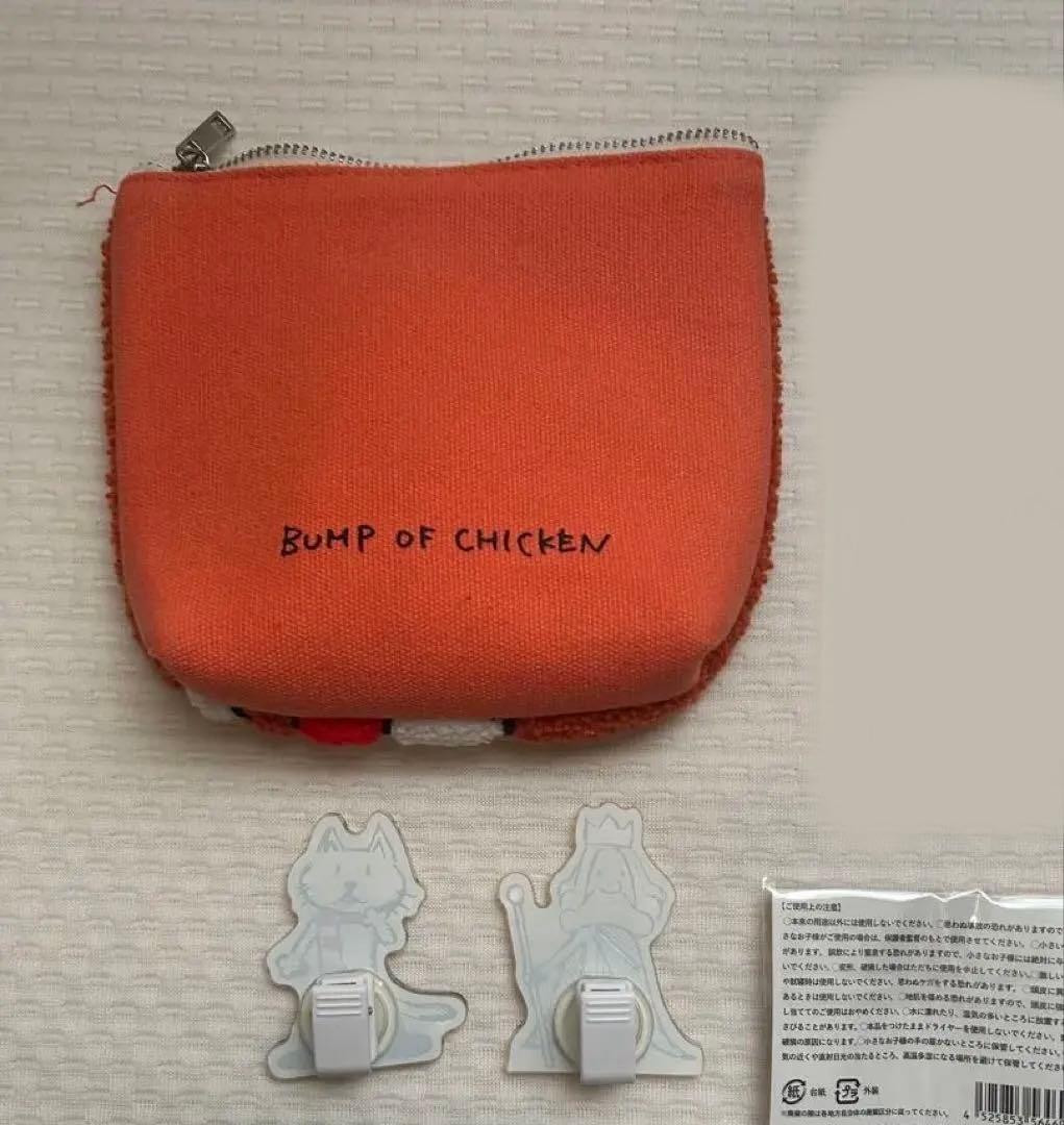 BUMP OF CHICKEN グッズ