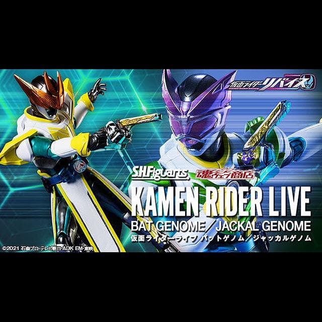 未開封 S.Hフィギュアーツ 仮面ライダーライブ バットゲノム／ジャッカルゲノム