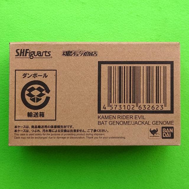 未開封 S.Hフィギュアーツ 仮面ライダーライブ バットゲノム／ジャッカルゲノム