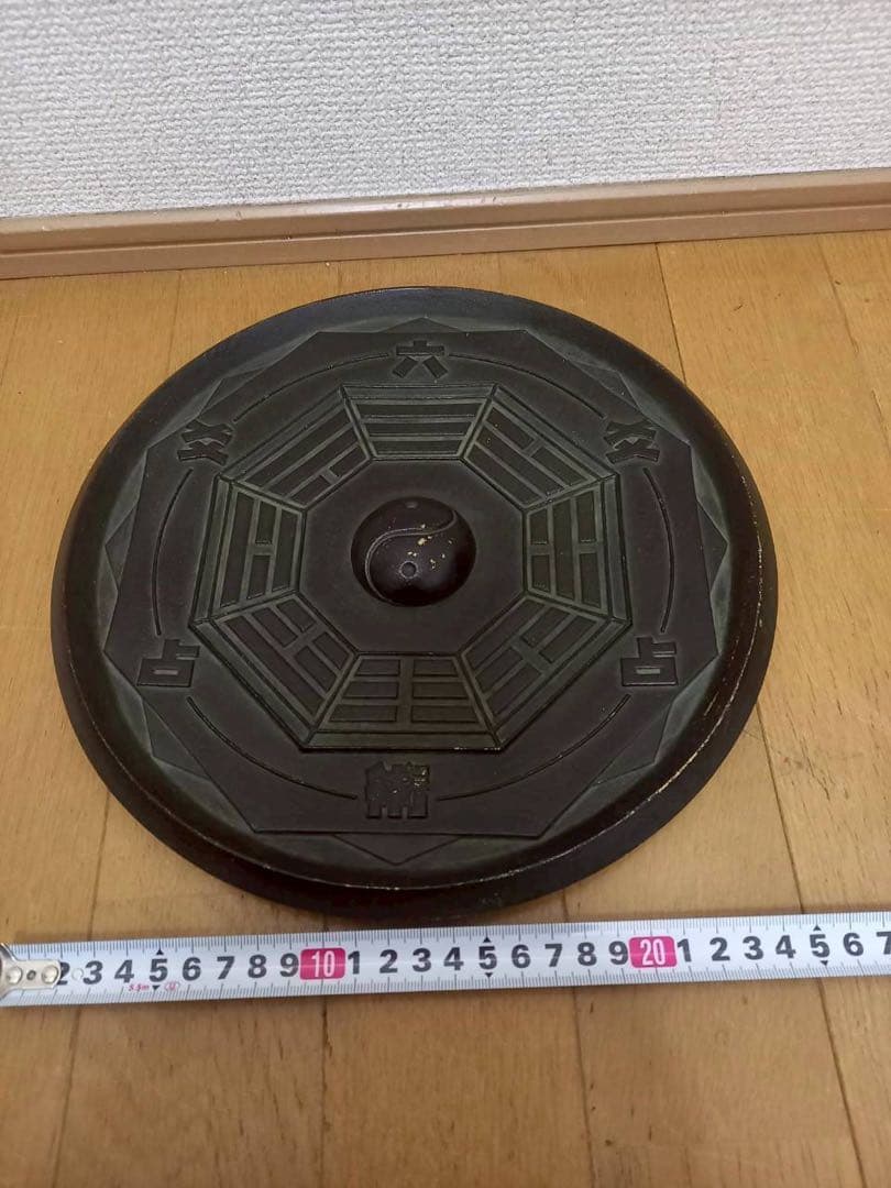 不思議研究所太極八卦鏡3点とペンダントの4点セット