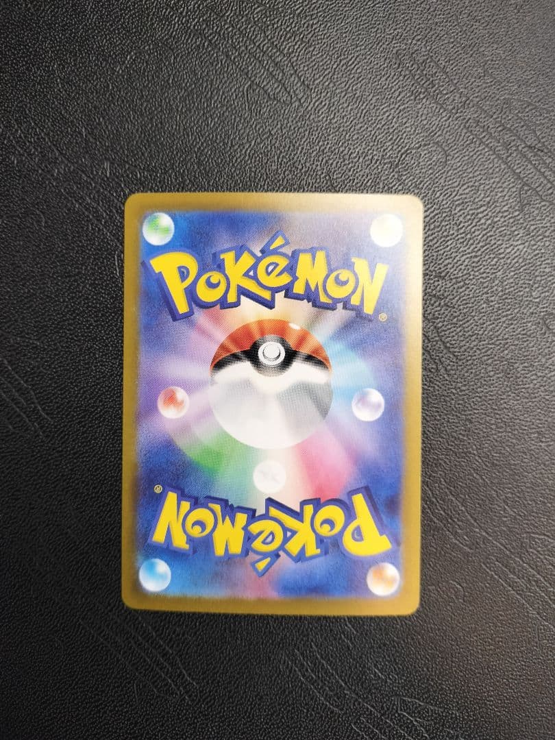 メガリザードンX ex SAR 360HP