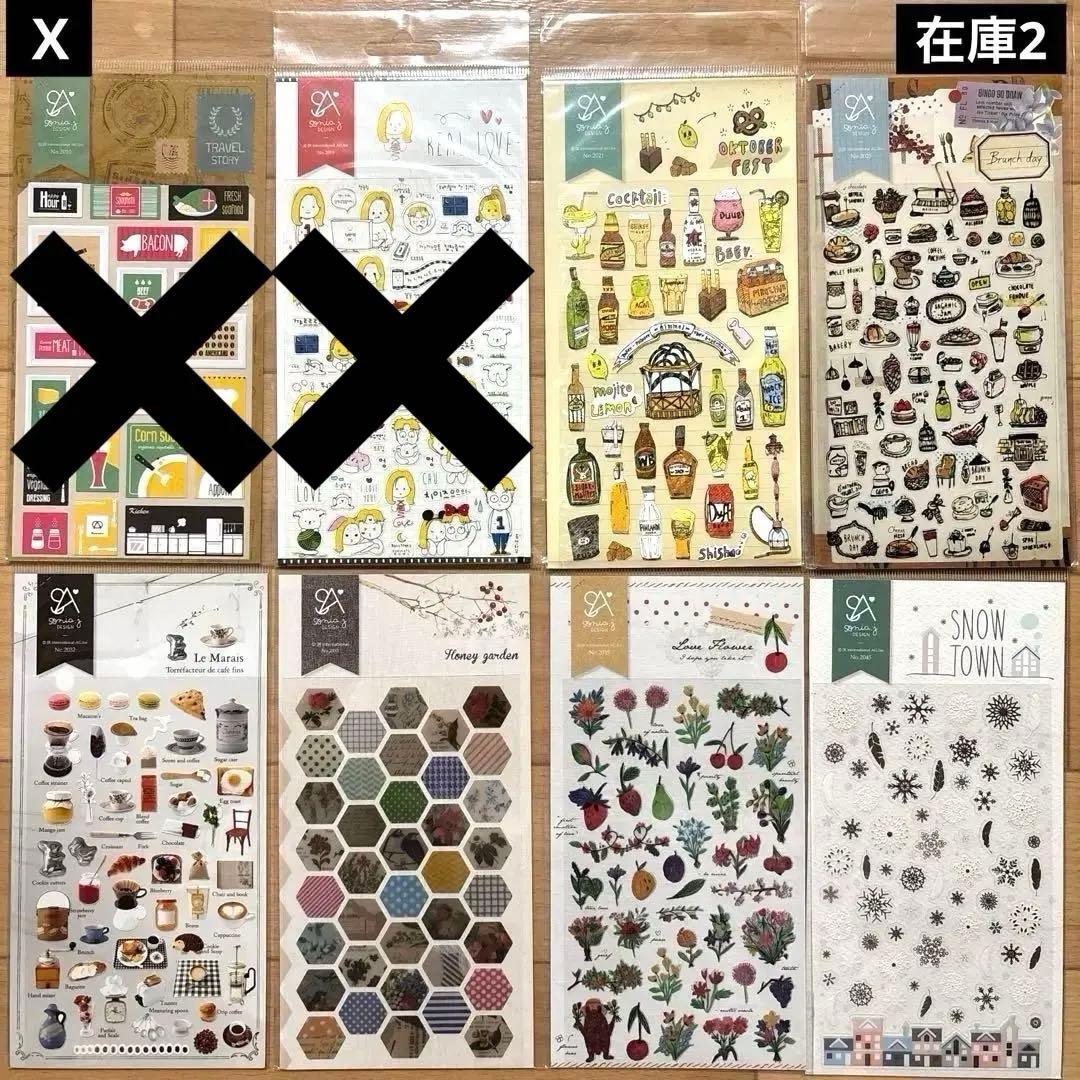 韓国シール　バラ売り可能！　suatelier他