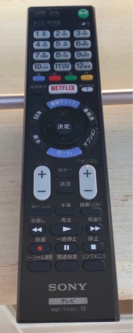 ☆SONY KJ-40W730C 40型 地上 BS/CS、動画可テレビ ソニー