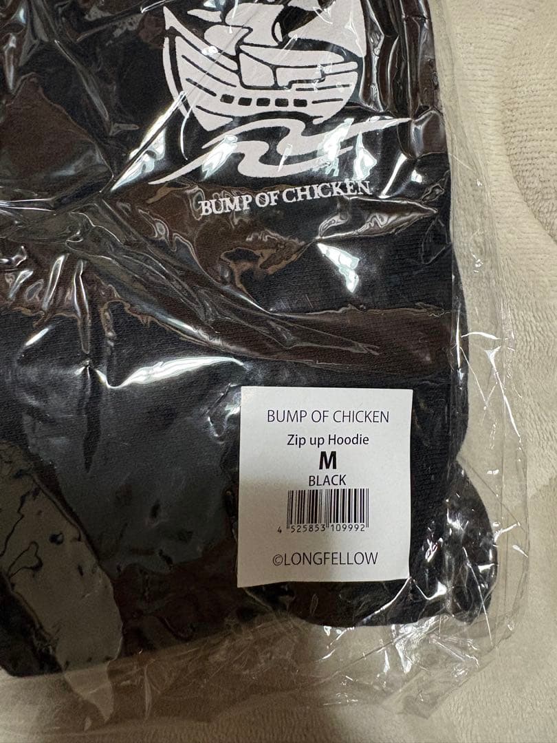 BUMP OF CHICKEN ジップアップフーディー