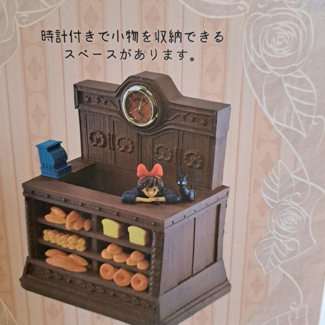 魔女の宅急便　時計　置物　お店番キキ　マルチボックス