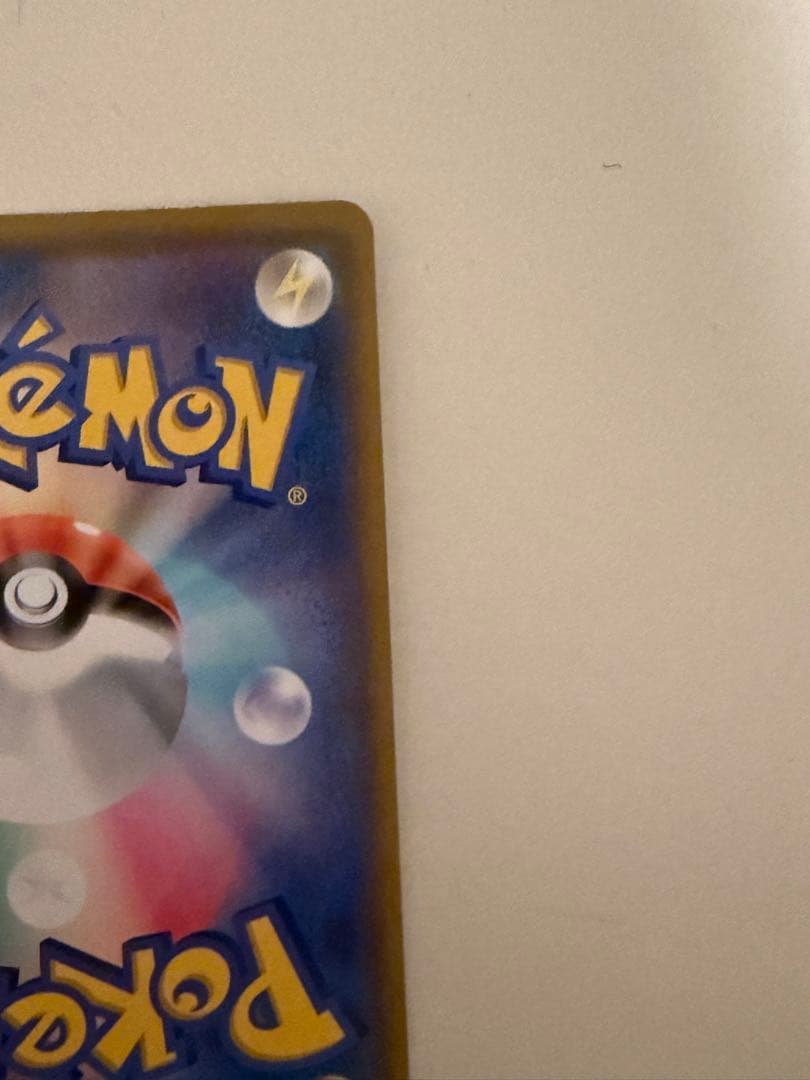 中*目様 ミュウ ur s8a 25th anniversary collect