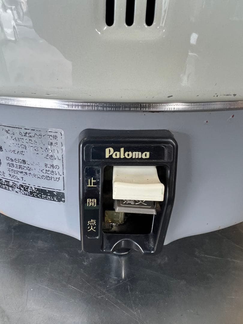 パロマガス炊飯器 6L 都市ガス