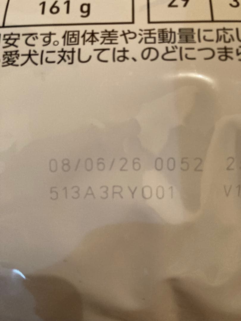  CANIN セレクトプロテイン DT 8kg