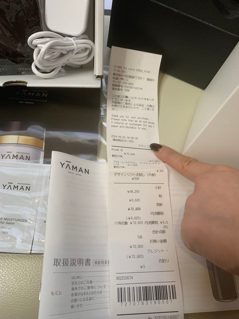 YAMAN 美顔器 シルバー・ブラックYA-MAN Bloom6 保証書付