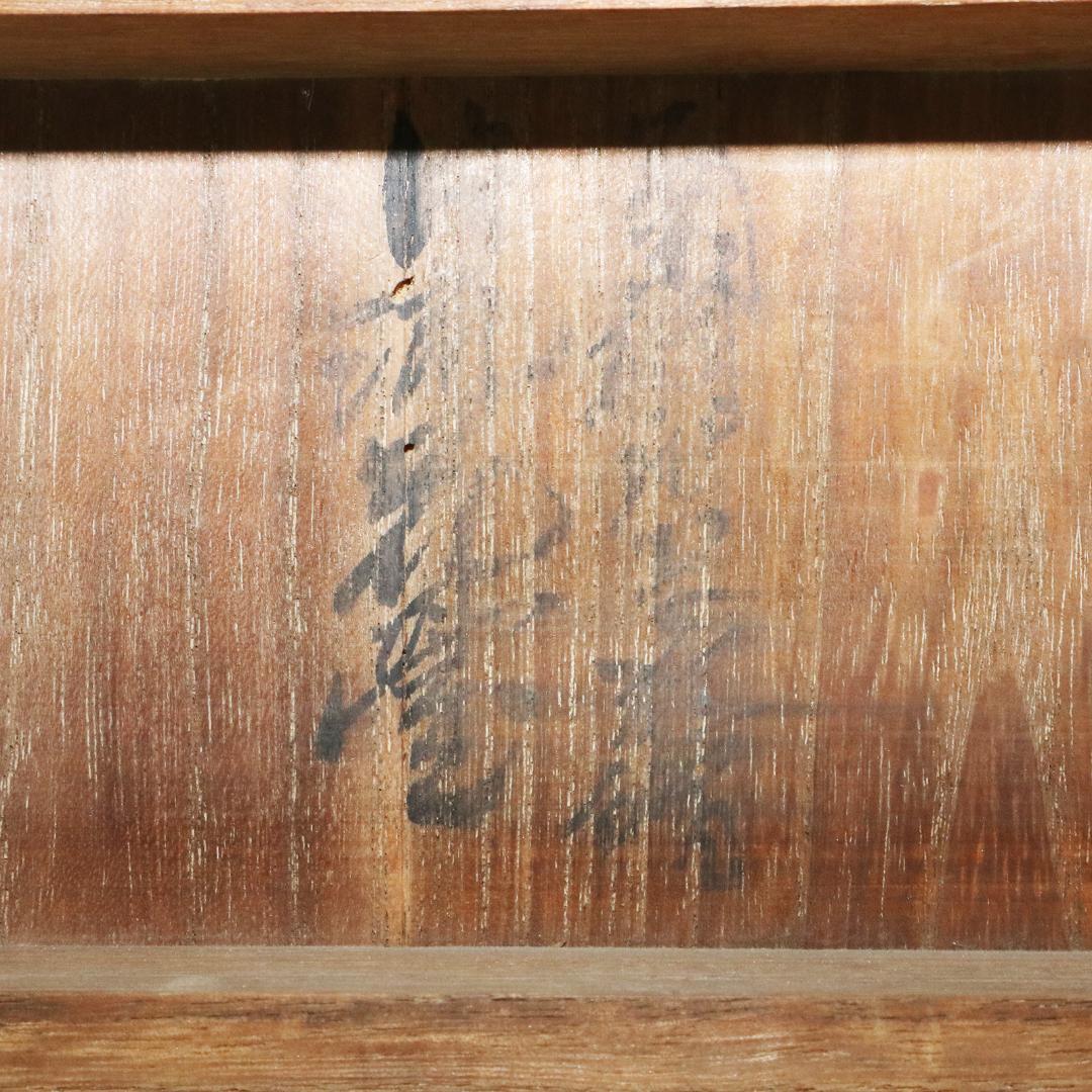 金蒔絵 黒塗 巻足 波足 花台 平卓 飾台 香炉 盆栽 木製 梨地 共箱