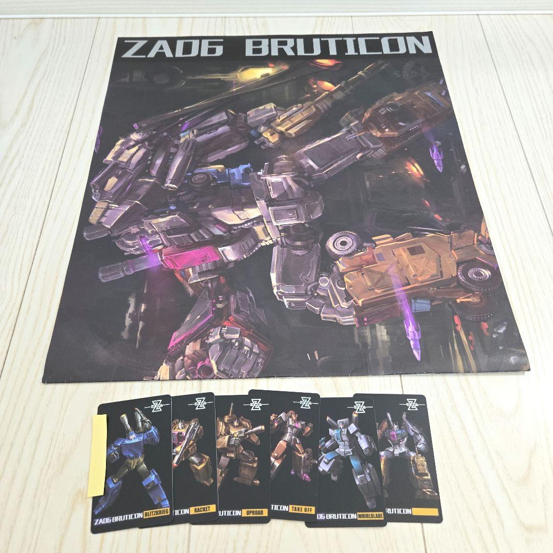 TF系 ZetaToys ZA-06 Bruticon （現状品）