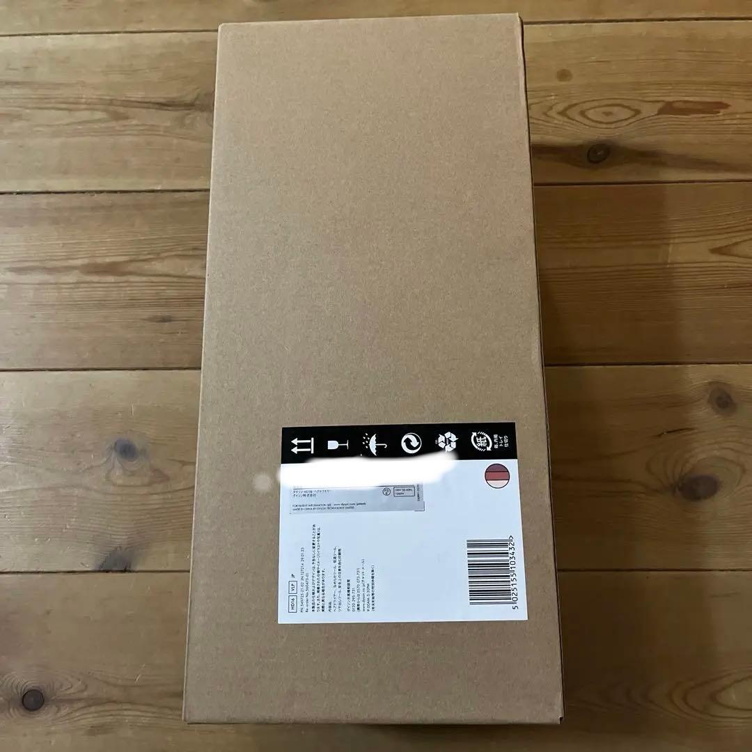 新品　ダイソン　ドライヤー　HD16 VLP セラミックピンク