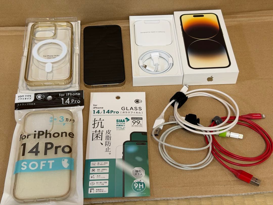 Apple iPhone 14 Pro ゴールド　256GB 本体・他付属品多数