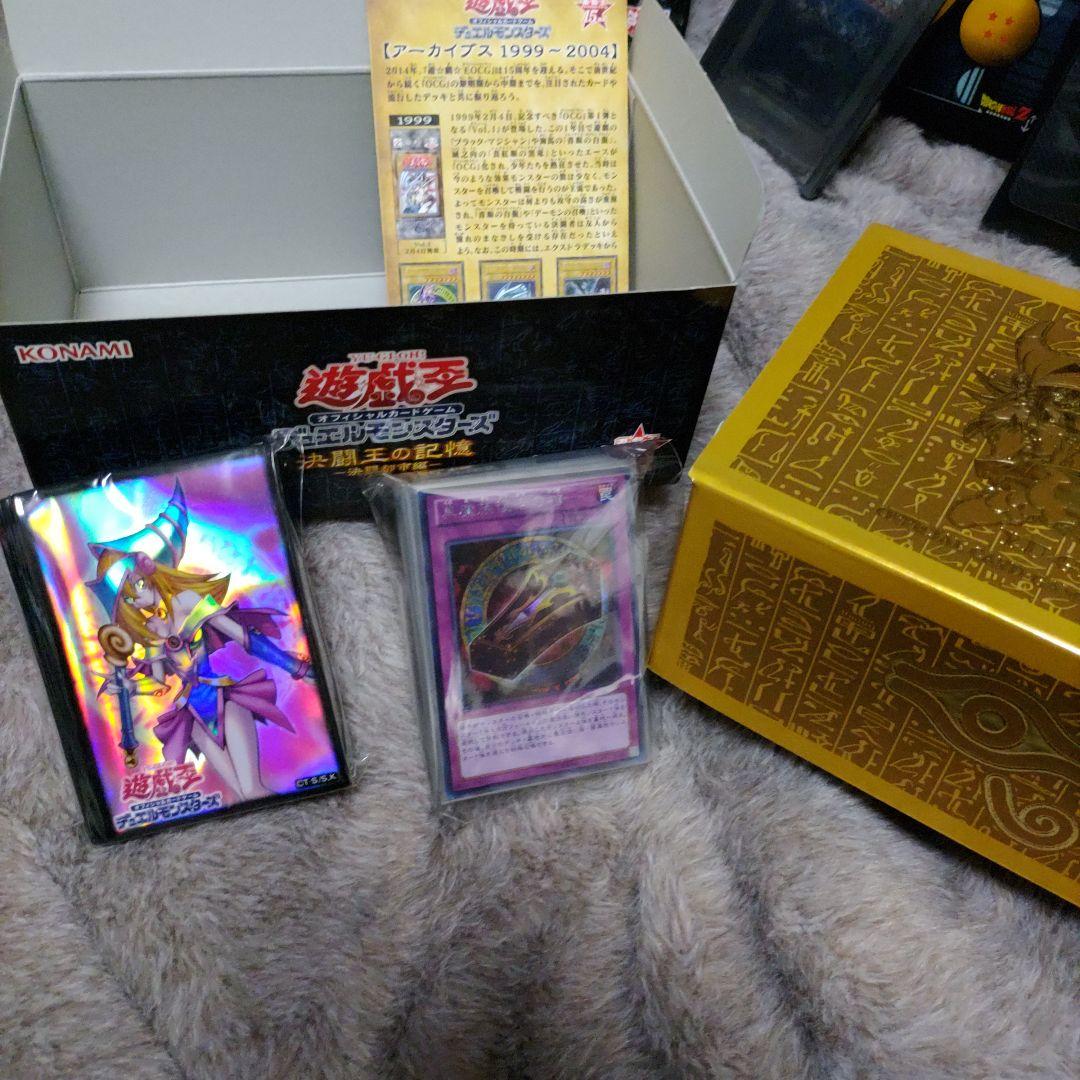 遊戯王 25年間ありがとう 引退