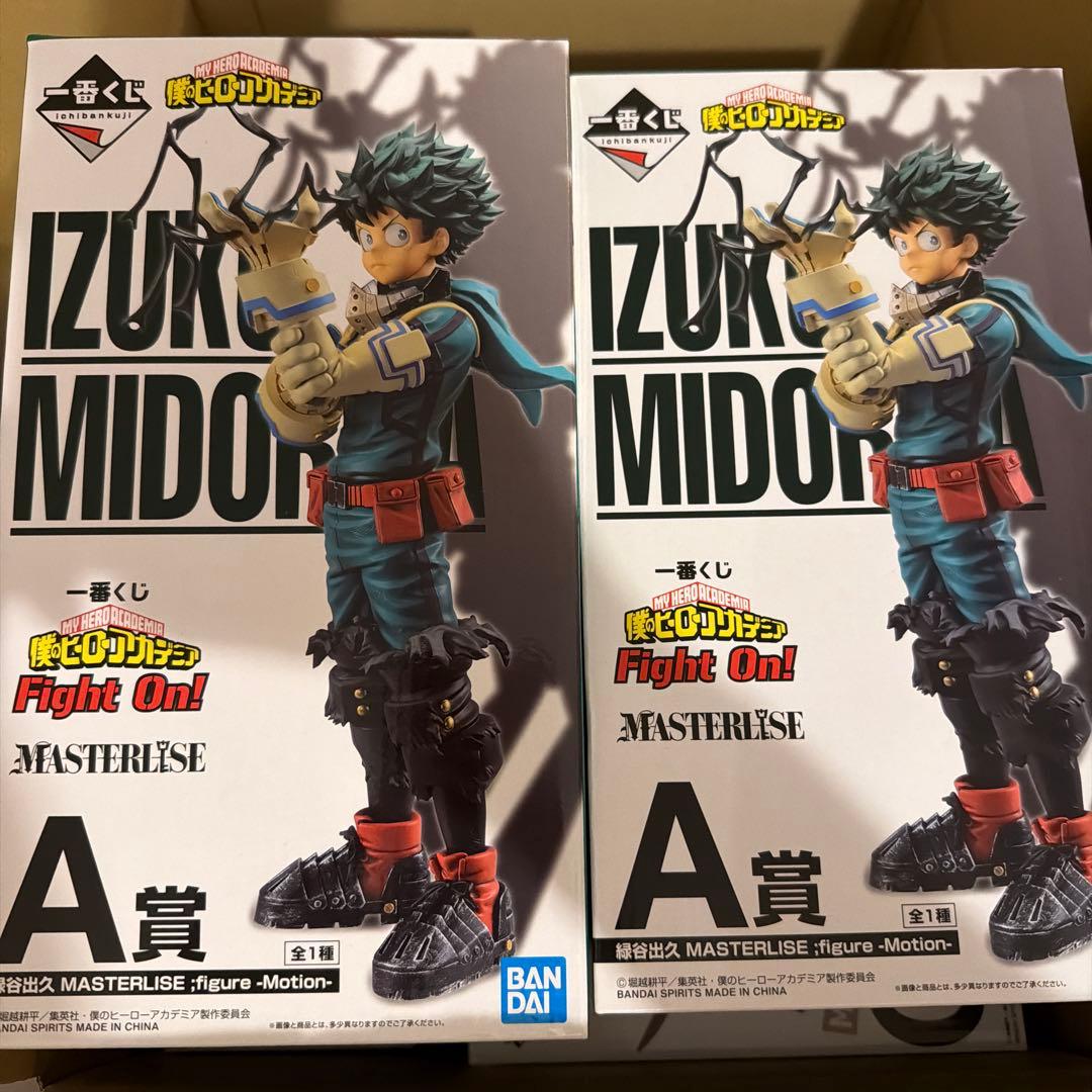 一番くじ　ヒロアカフィギュア8点セット