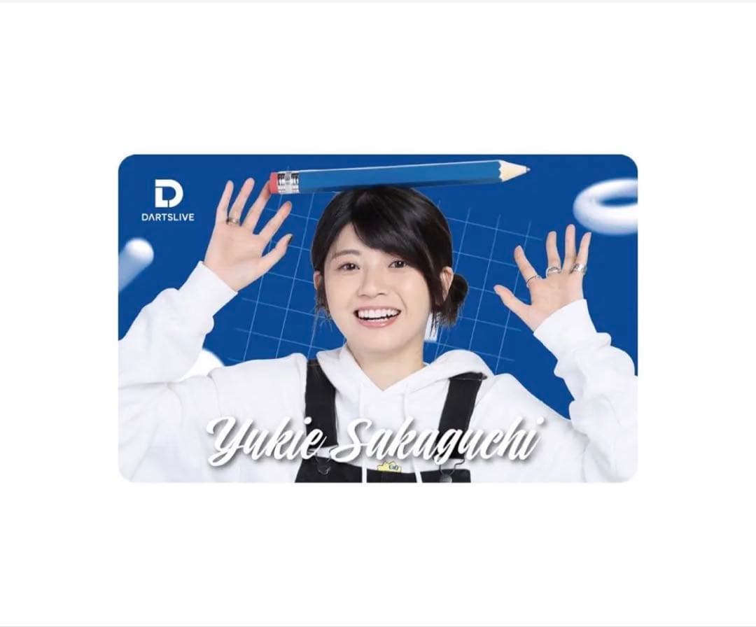 坂口優希恵プロ ダーツライブカード、グッズセット