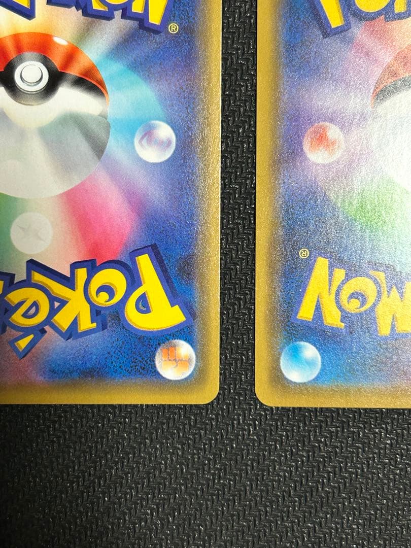 ポケカ　ピカチュウ　プロモ3枚(桜アフロ、カナザワ、漫才ごっこ)