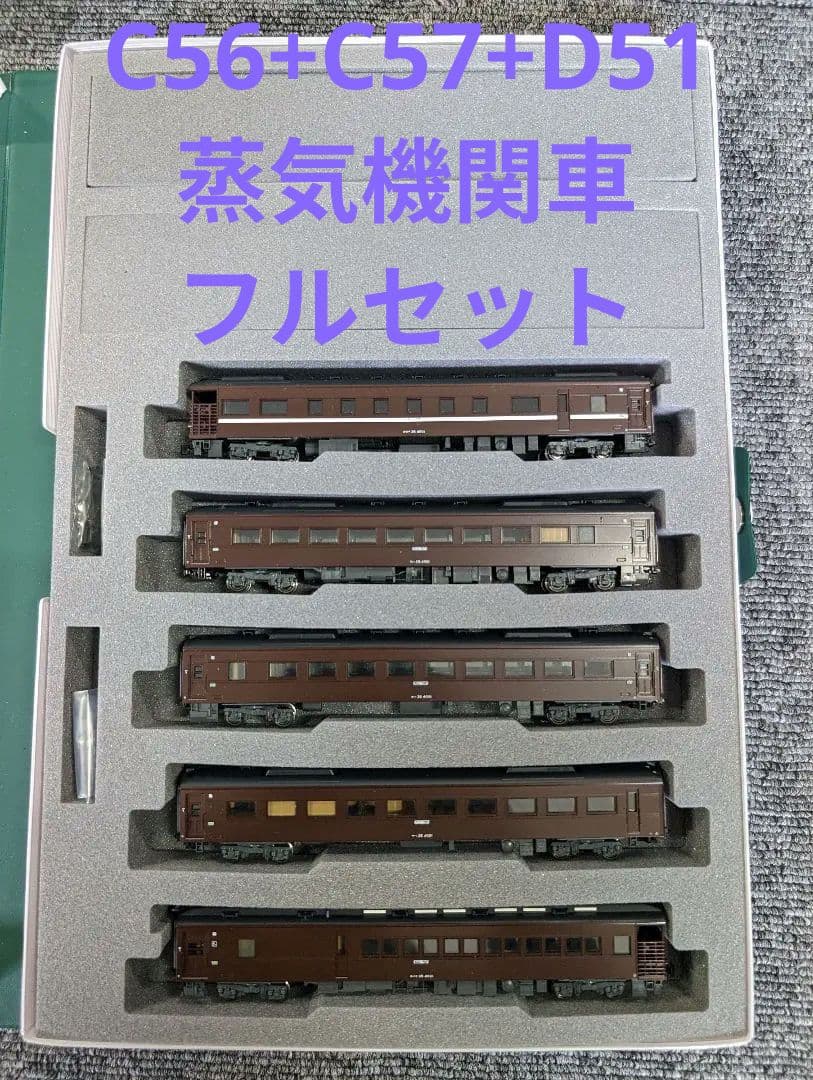 KATO SLやまぐち号 蒸気機関車+35系4000番台 8両セット