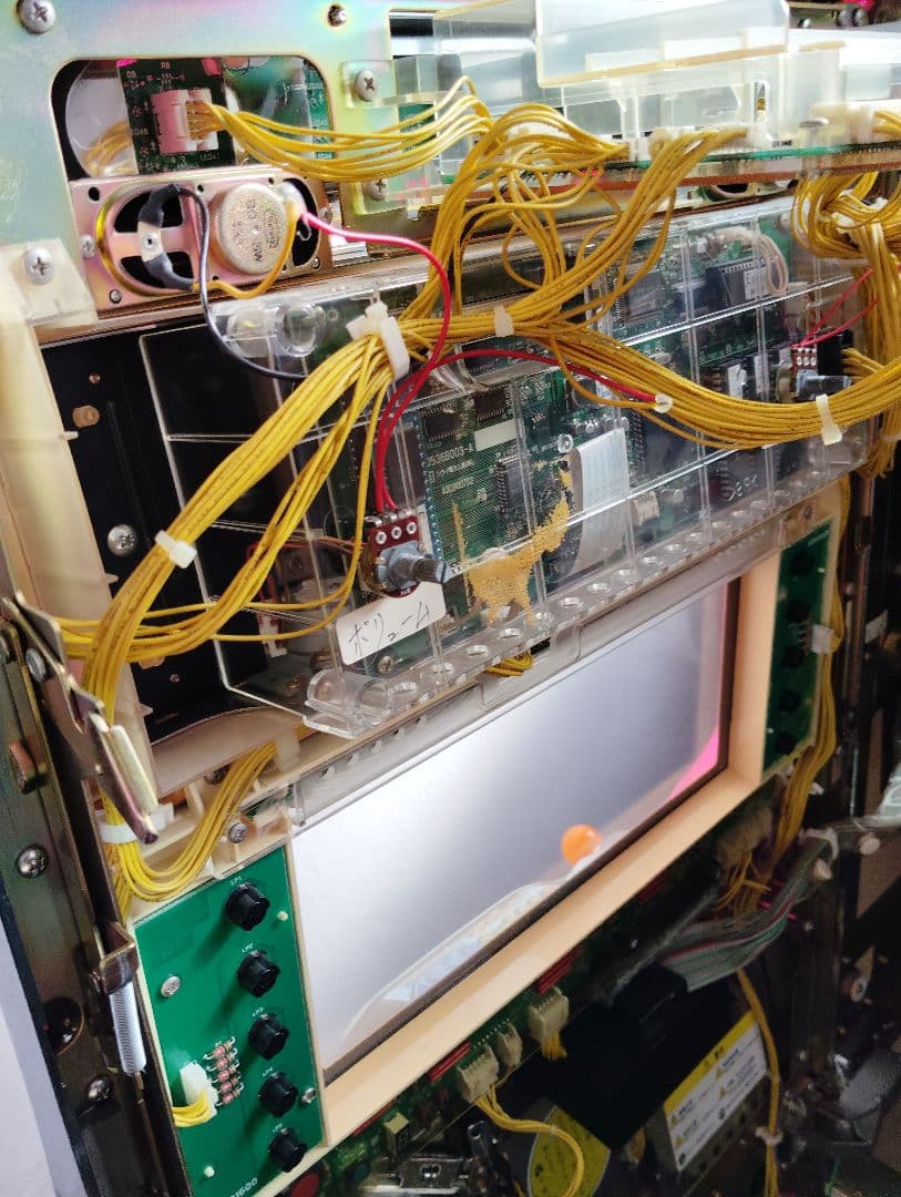 スロット　吉宗　未確認でジャンク扱い　早め引き取り限定！値下可能