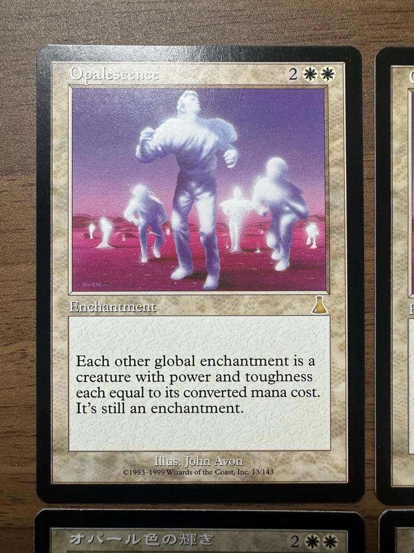 MTG オパール色の輝き【UDS】4枚セット