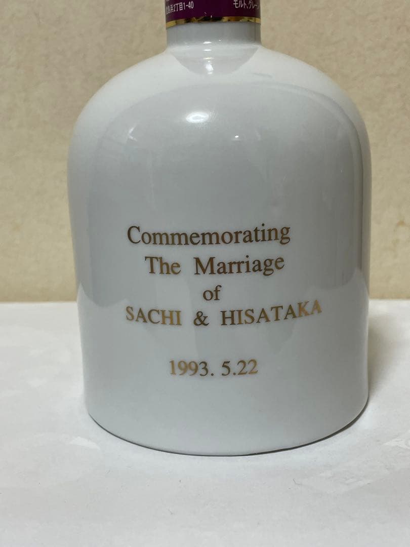 サントリー ウイスキー古酒陶器 600ml 43%