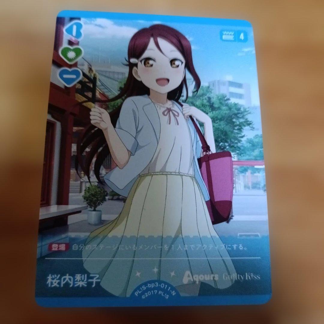 ラブライブカードゲーム（ラブカ）桜内梨子　N 128枚