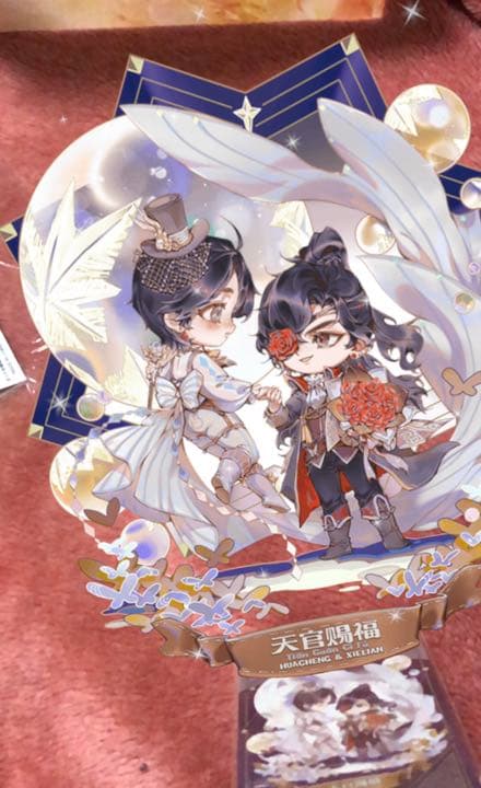 天官賜福 ARギフトBoxセット 哔哩哔哩漫画 天官赐福