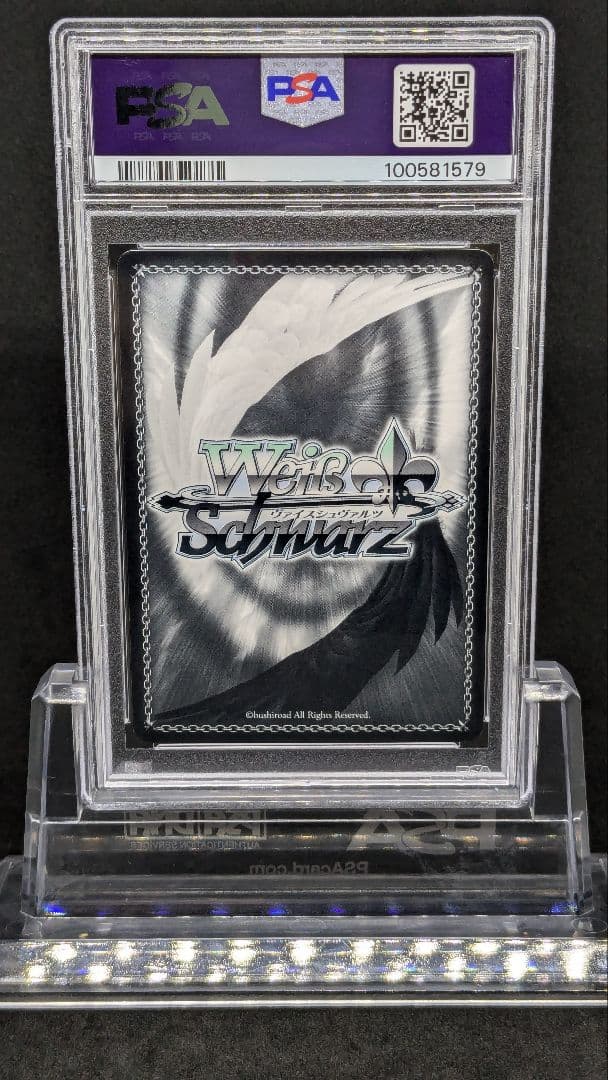 ミルクティー　PSA10　最強の魔法使い　めぐみん　SSP　サイン