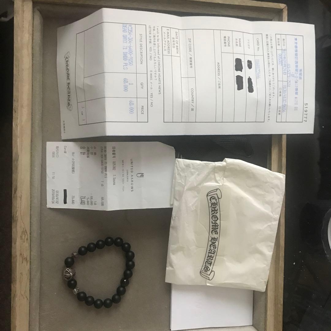 クロムハーツ マットオニキス　ブレスレット