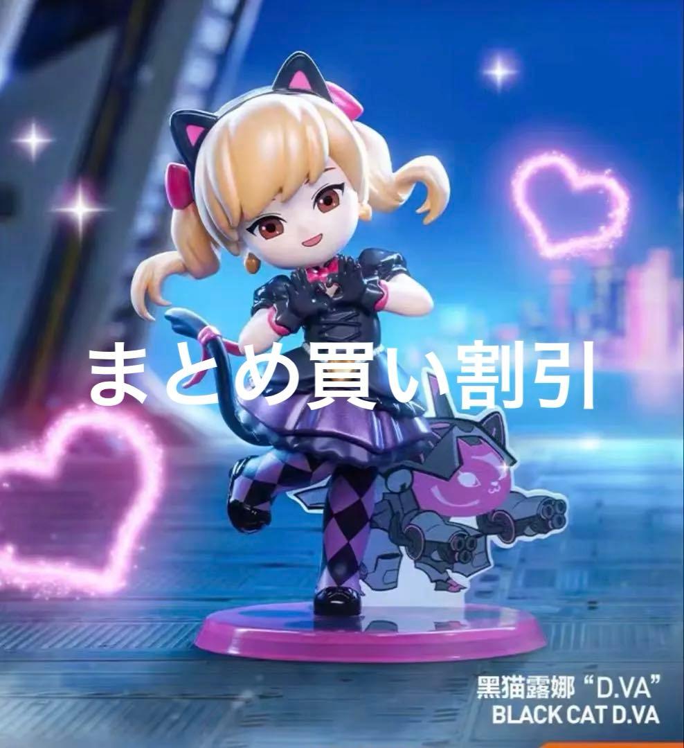 POP MART Overwatch オーバーウォッチ シークレット黒猫D.va