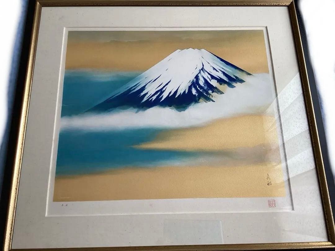 朝富士　宇田荻邨(うだてきそん)日本画 EA(作家保存分) リトグラフ　額装