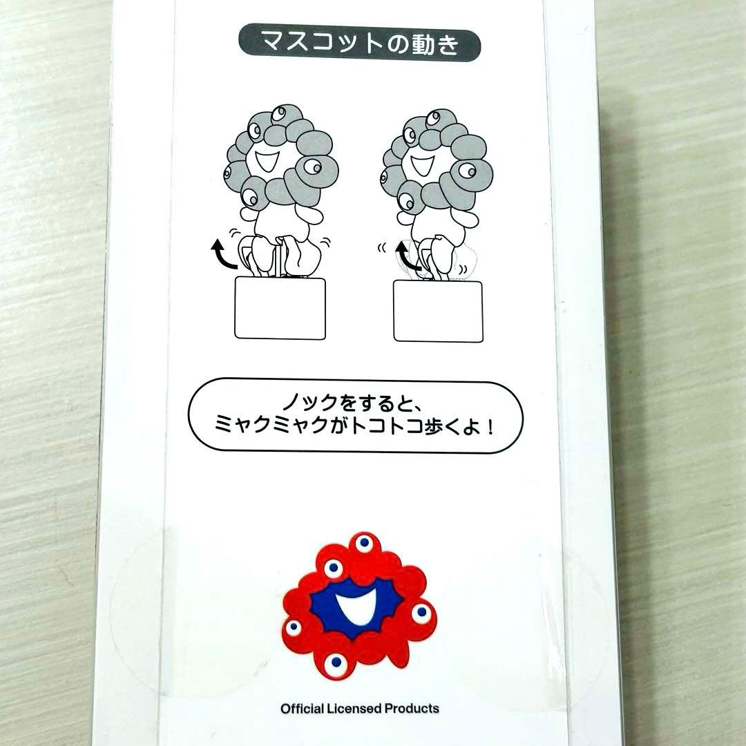 ミャクミャク グッズ 万博 日本未発売 台湾限定 完売品