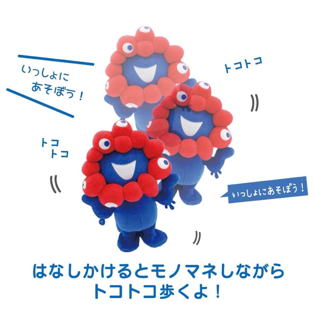 ミャクミャク グッズ 万博 日本未発売 台湾限定 完売品