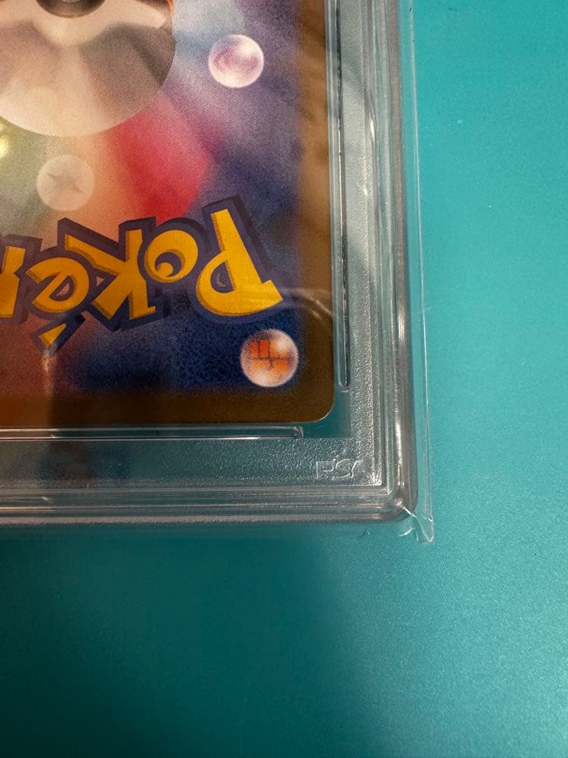 レシラムEX BWR PSA 10