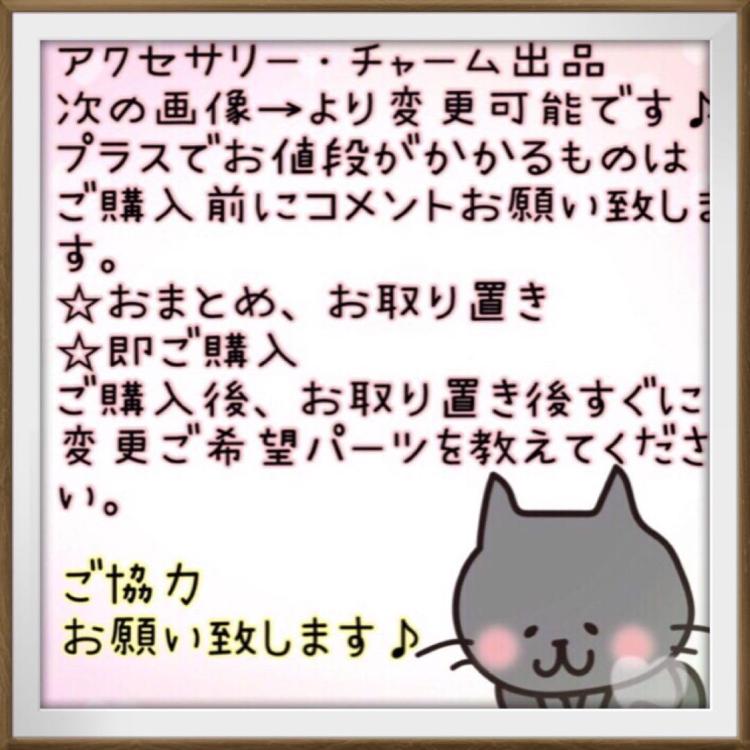 やま サマ♡8点